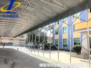 戶外推拉移動(dòng)雨棚 功能多樣的大型廠家直銷(xiāo)化工產(chǎn)品
