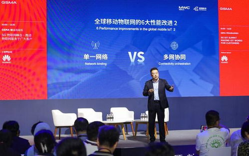 順勢而為，連接未來——MWC2024途鴿董事長張衡詳解移動物聯網趨勢